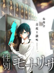 鬼庄园