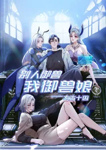 黑执事