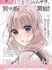 烙印战士